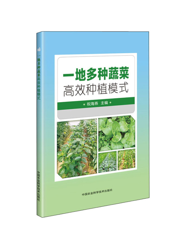 Book-Winshare: Wysokowydajny m – Agriculture Farming Technology recenzja i cena